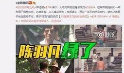 最新跟踪爆料视频播放,追踪事件真相，带你直击现场