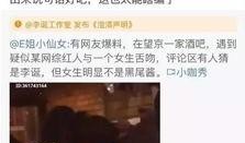 永不迷路黑料爆料吃瓜视频,吃瓜视频背后的惊人真相