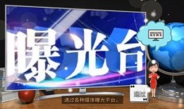 新闻爆料给做媒体的人,重大新闻事件背后真相曝光