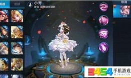 王者活动最新爆料小乔是谁,小乔神秘现身，揭开神秘面纱