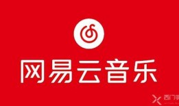 娱乐吃瓜酱网易云下载,揭秘热门音乐背后的故事