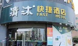 镇江饭店爆料视频最新,揭秘酒店内部惊人真相