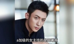 娱乐圈八卦爆料文,明星背后的惊人真相！