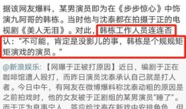 娱乐爆料怎么写范文,明星幕后故事大起底